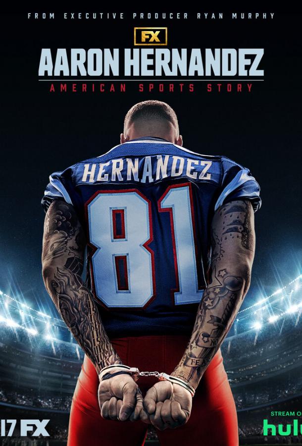 Смотреть Американская история спорта Все Сезоны