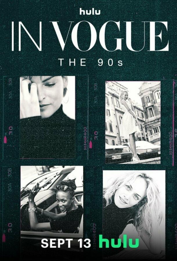Смотреть В Vogue: 90е Все Сезоны
